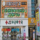 바른눈안경 | [대구 으뜸50안경 상인점 후기] 오피스렌즈 – 장시간 사무직 눈 피로 해결!