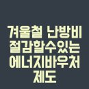수에너지