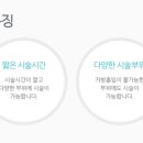 광주미의원 이미지