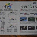 억지춘양시장 | 억지춘양시장