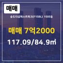 프라임파크공인중개사사무소 이미지