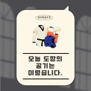 청우태권도장 이미지