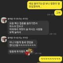 나홍진 x 반종 피산다나쿤 랑종 관람 후기 (ft. 이런 랑, 종같은...!)