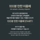 애슐리 미아사거리역점 이미지