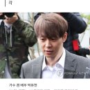 박유천 "국내 방송·연예 활동하게 해달라"…법원서 기각 이미지