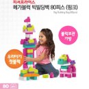 호환빌딩 이미지