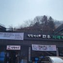 탑골가든 - 홍천군 팔봉산로 1241 | 탑골가든