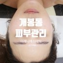 더제니에스테틱