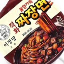경일떡방앗간