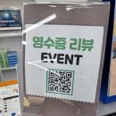 으뜸50안경 신천역점 이미지