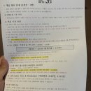 일출게임랜드 이미지