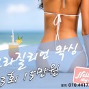 헬로마이네일