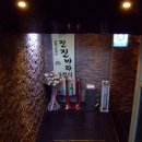 이스티빌 이미지