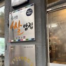 신궁전 | 충북혁신도시 신궁전 후기 | 부모님 모시고 가기 좋은 진천 한정식 맛집