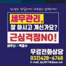 유워시미추홀센터 이미지