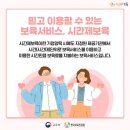 사회복지법인혜성어린이집 이미지