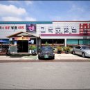 고복수냉면 이미지