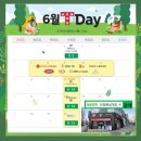 안경매니져(서곡점) | [T멤버십]6월에도 SK멤버십할인으로 T나게 할인받자!