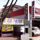 와동점 기아오토큐 이미지