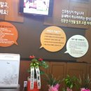 그린스토아 이미지