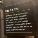 버튼호텔 | [부산남포동숙소] 깔끔하고 가성비 좋은 남포동호텔 &#34;남포동버튼호텔&#34; 후기@