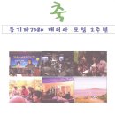 7080마니아