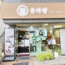 성안3길 20 이미지