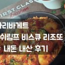 (주)비스큐