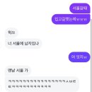 체력이 모두 소진되었스ㅂ