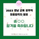 커넥츠프랩거제학원
