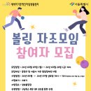 새벽지기장애인자립생활센터 이미지