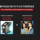 아나파통증의학 네이버블로그