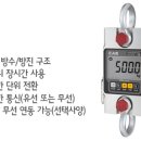 카스전자저울 이미지