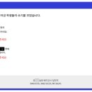 시험장에서 100 통하는 씨리얼 토익 실전 모의고사 STEP 2 | 부산대 2026학년도 2학기 교환학생 모집 요강 확인하고 계획적으로 토플 준비 하기