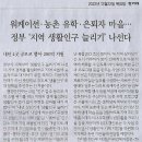 대전씽씽