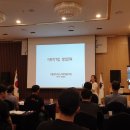 &lt;2차교육(스포츠산업 창업전략) DAY 2&gt; (사회적기업 창업전략)