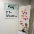 귀팡보청기난청센터 이미지