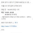 사구대패오구삼겹 이미지