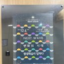 고산평생학습센터(대강당) | 전북ㅣ2025년 평생교육 성과공유회
