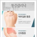 제이디의원 이미지