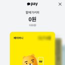 메가커피신길