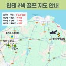 천홍국제관광
