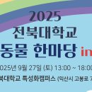 중앙축산사료(주) 이미지