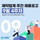 (주)한국호넥스 이미지
