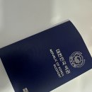 용산구청 | 용산구청에서 여권 발급받은 후기!_주의사항(중요)