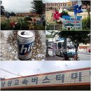운봉초등학교 앞 이미지
