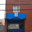우리동네이용원 네이버블로그