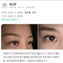 마이엘뷰티스튜디오 | 미사속눈썹 마이엘뷰티 감사한 고객님