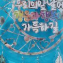 행운토퍼