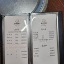 고령금산한우 티스토리